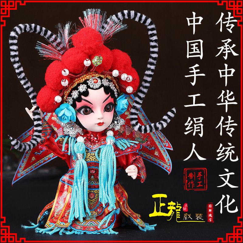 东莞京剧人物纪念品北京绢人偶娃娃摆件