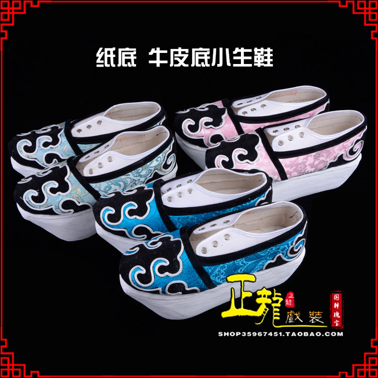 东莞戏曲厚底靴古装鞋舞台越剧鞋三义斋纸底小生鞋