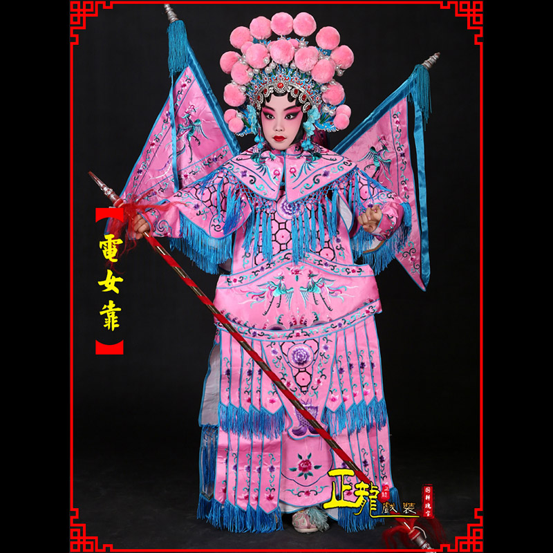 东莞京剧戏曲演出服装穆桂英挂帅 电女靠