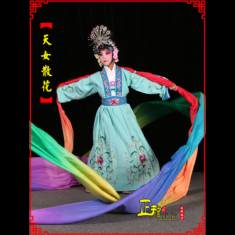 东莞京剧豫剧花旦女青衣水袖舞蹈天女散花