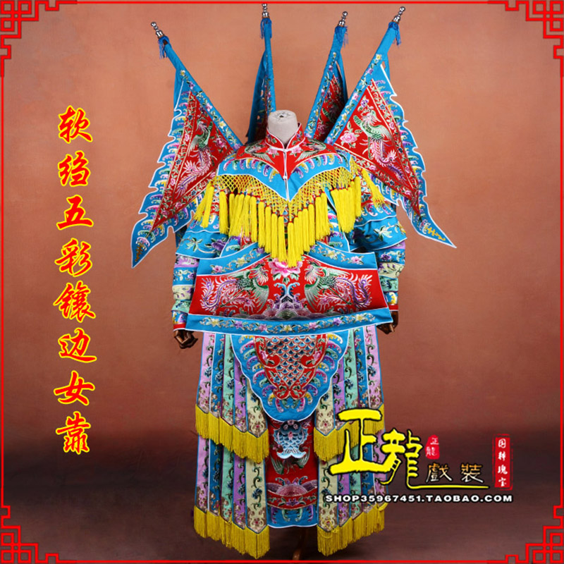 东莞穆桂英刀马旦武旦 软绉五彩镶边女靠