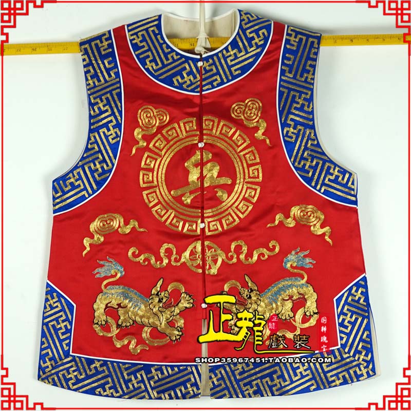 东莞衙役坎坎肩士兵 麒麟兵坎